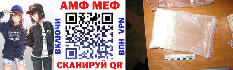 АМФЕТАМИН 97% Знаменск