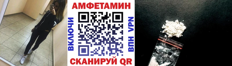 Amphetamine VHQ  наркотики  Знаменск 