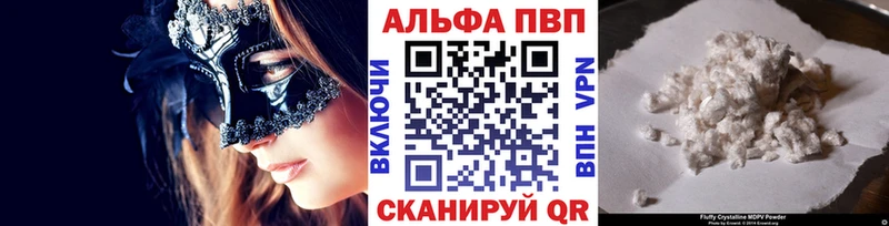 А ПВП СК Знаменск