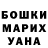 БУТИРАТ GHB The Merey