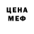 Кетамин VHQ victor 91