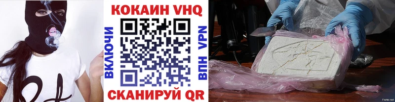 Кокаин 97% даркнет сайт Знаменск