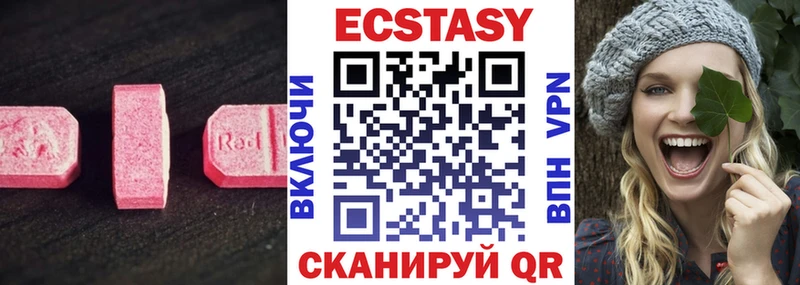 Экстази Cube  OMG ссылки  Знаменск 