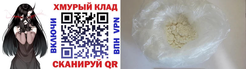 ГЕРОИН афганец  hydra вход  Знаменск 
