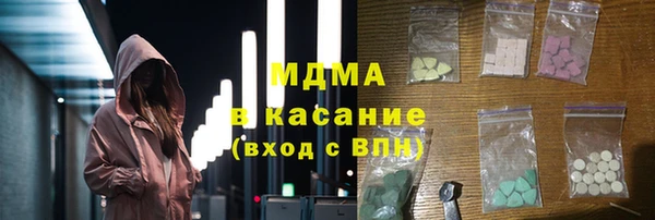 альфа пвп Абаза