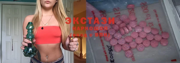 скорость Абинск