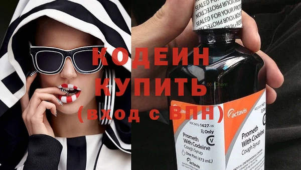 скорость Абинск
