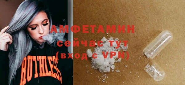 кокаин премиум Рославль