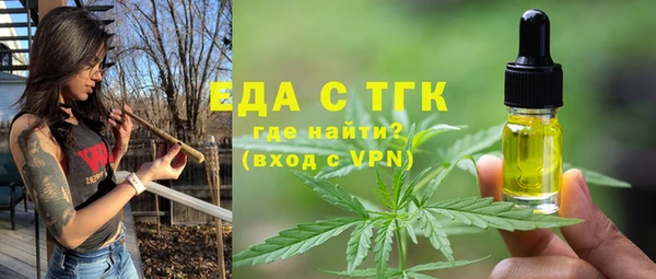кокаин премиум Рославль