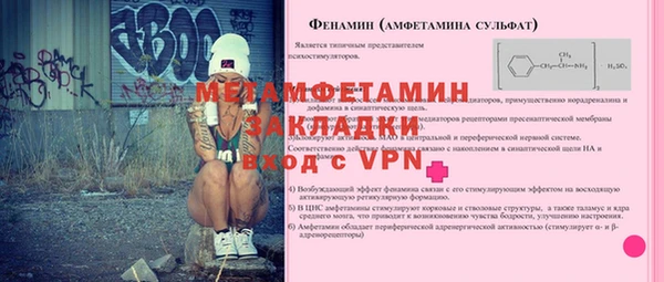 кокаин премиум Рославль