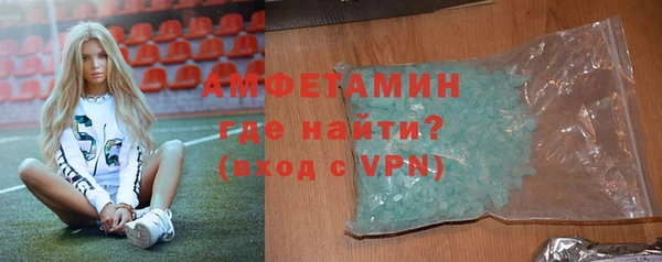 скорость Абинск