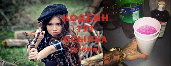 кокаин премиум Рославль