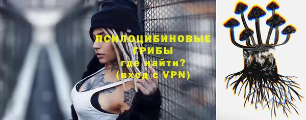 кокаин премиум Рославль