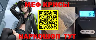 прущие грибы Лесосибирск
