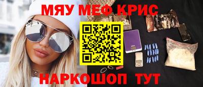 прущие грибы Лесосибирск