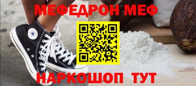 прущие грибы Лесосибирск