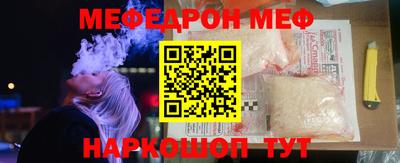 прущие грибы Лесосибирск
