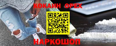 jwh Ливны