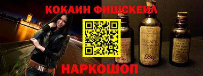 jwh Ливны