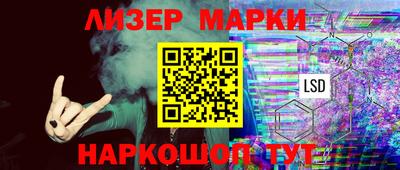 прущие грибы Лесосибирск