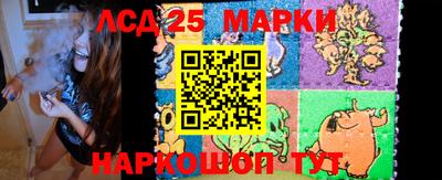мескалин Малоярославец