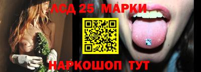 прущие грибы Лесосибирск