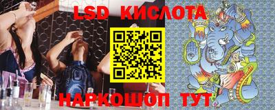тгк Мариинск