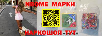 прущие грибы Лесосибирск