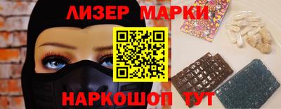 бошки Ликино-Дулёво