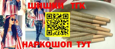 прущие грибы Лесосибирск