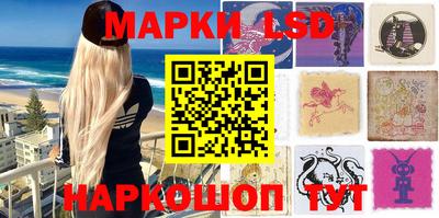 прущие грибы Лесосибирск