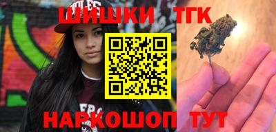 бошки Ликино-Дулёво