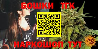 бошки Ликино-Дулёво