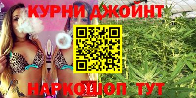 прущие грибы Лесосибирск