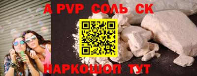 прущие грибы Лесосибирск