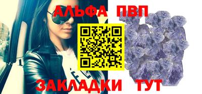 прущие грибы Лесосибирск