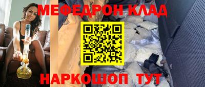 бошки Ликино-Дулёво