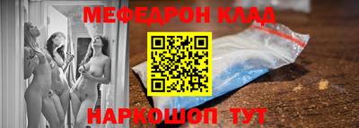 прущие грибы Лесосибирск
