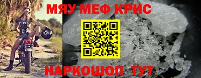 прущие грибы Лесосибирск