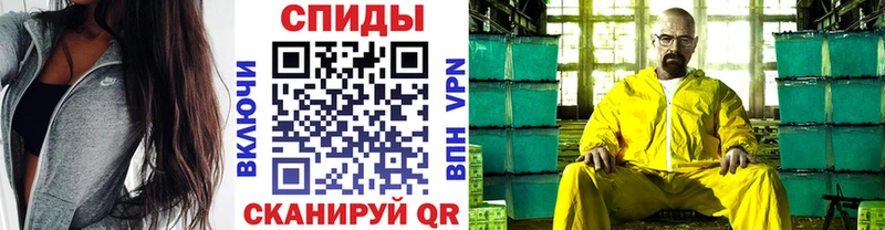 МЕТАМФЕТАМИН кристалл  Знаменск 