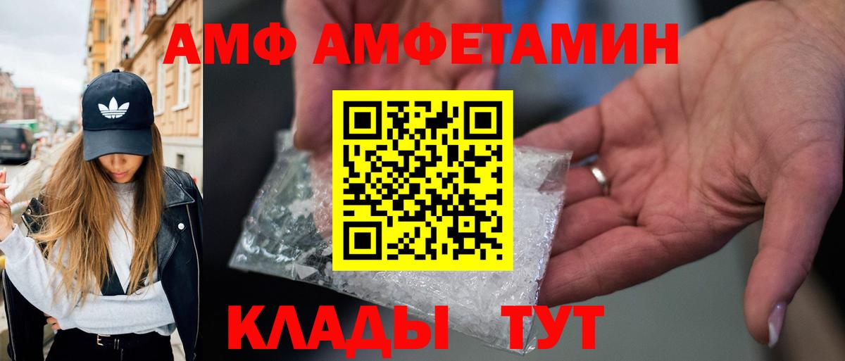 Знаменск  Первитин  Вход с VPN  МЕТАМФЕТАМИН винт 