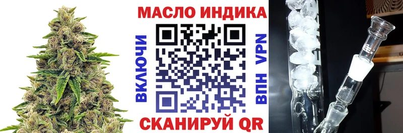 Дистиллят ТГК THC oil  Знаменск 