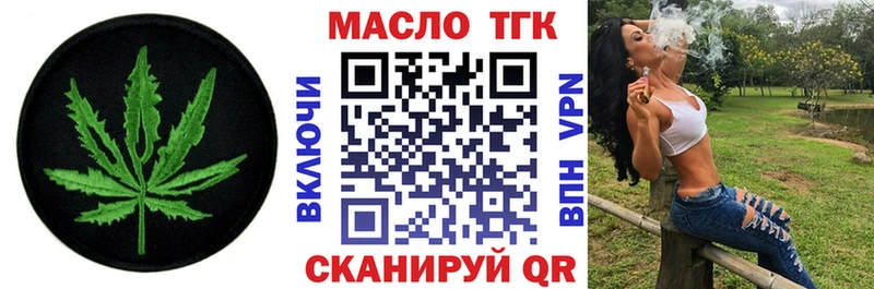 Дистиллят ТГК Wax Знаменск