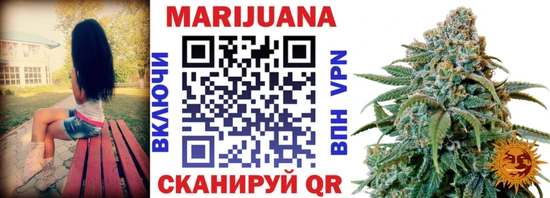 Каннабис тримм Знаменск