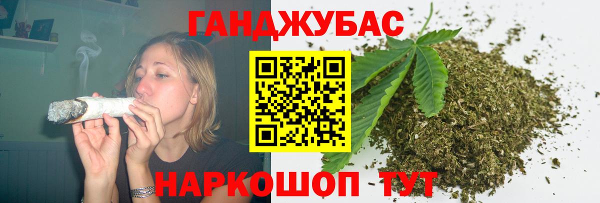 Бошки марихуана THC 21%  Вход с VPN  Знаменск  Каннабис план  Каннабис ГИДРОПОН 